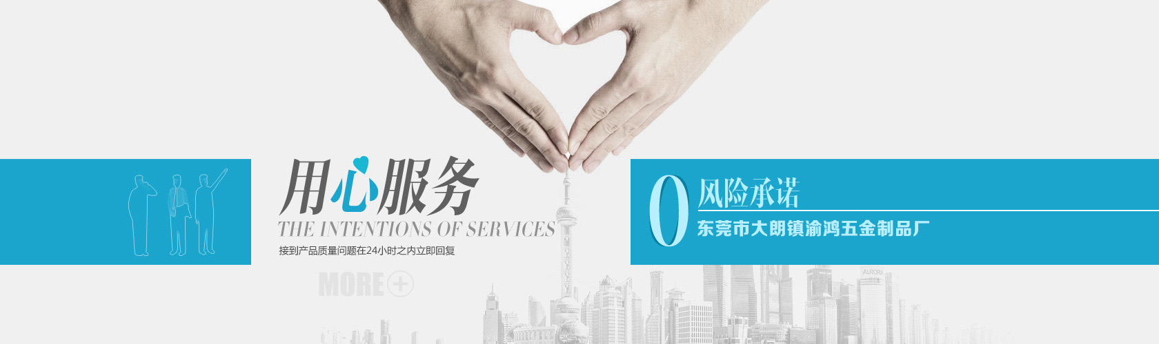 加強(qiáng)火箭班