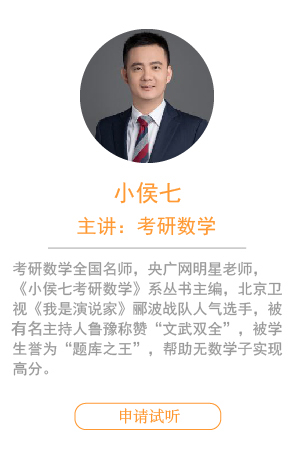 寒假集訓營