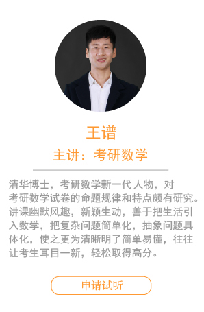 寒假集訓營