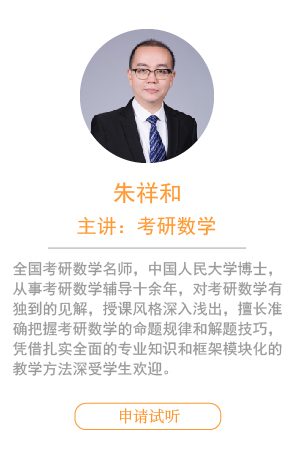 寒假集訓營