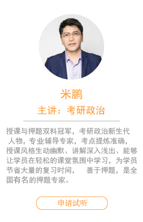 寒假集訓營