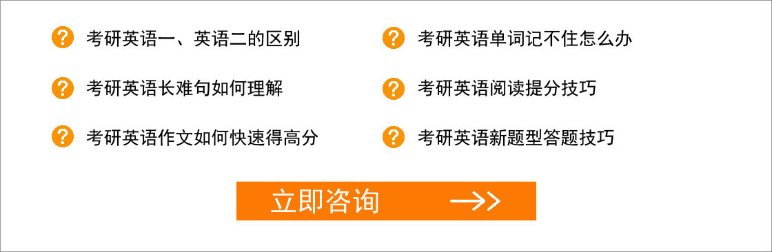 考研英語(yǔ)，你是否也遇到以下問題？.jpg