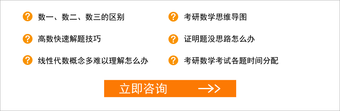 考研數(shù)學(xué)，你是否也遇到以下問(wèn)題？.jpg