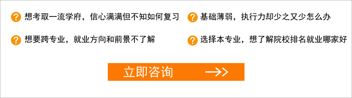 考研初期，是否也遇到以下問題？.jpg