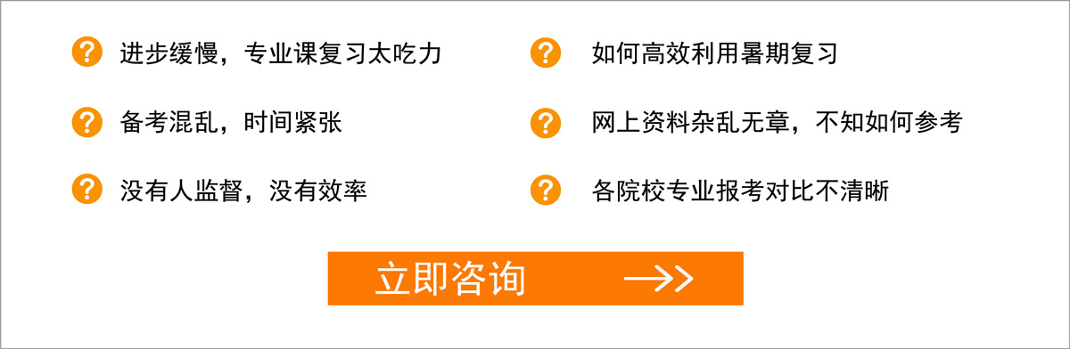 暑期強(qiáng)化期-幫你解決以下問(wèn)題.jpg