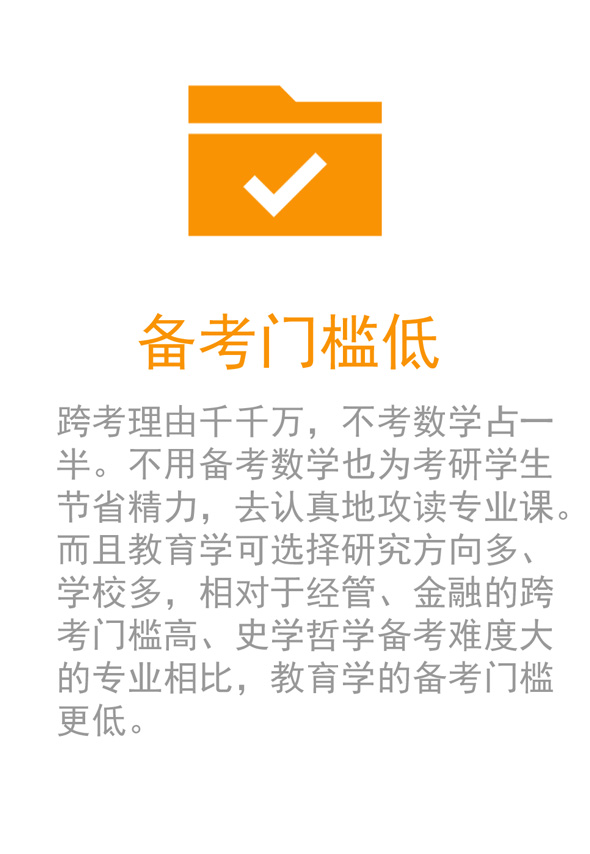 備考門檻低.jpg
