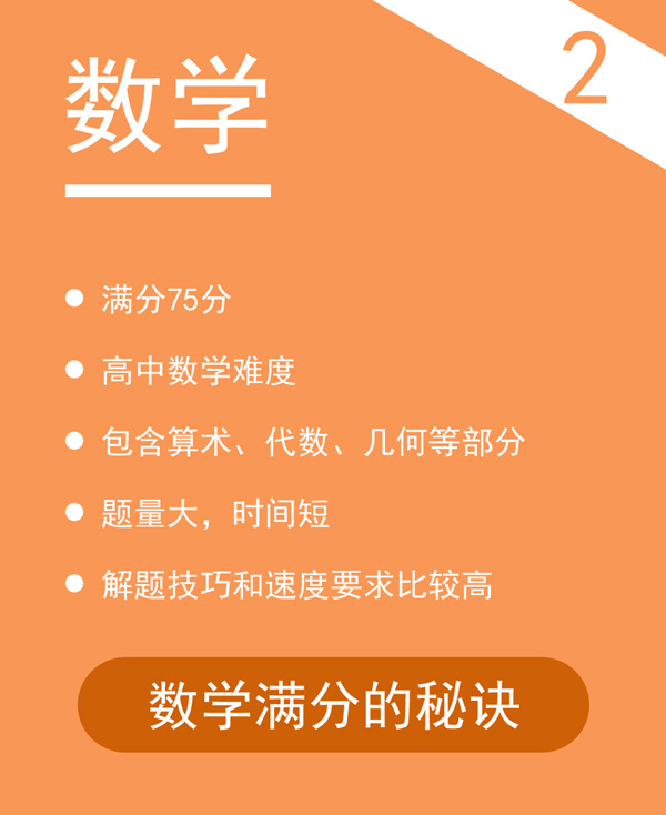 數(shù)學(xué).jpg
